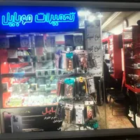 اجاره مغازه|اجارهٔ مغازه و غرفه|تهران, طیب|دیوار