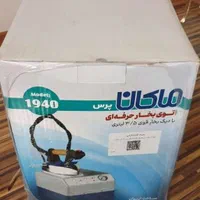اتو بخار سیلتر (ماکان) آکبند یکسال گارانتی|اتو و لوازم اتو|مشهد, اروند|دیوار