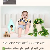قاب عک|تابلو، نقاشی، عکس|سبزوار, قلعه‌نو دهزار|دیوار