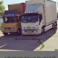 خدمات باربری اسباب کشی حمل نقل در پاکدشت و نقاط|خدمات حمل و نقل|پاکدشت, |دیوار