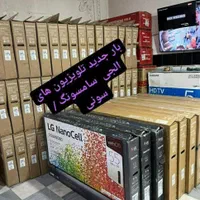 ال ای دی هوشمندپایه بغل الجی سامسونگ سونی هایسنس|تلویزیون و پروژکتور|اهواز, سپیدار|دیوار