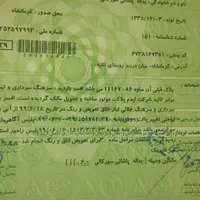 مینی بوس بنز مدل 71هوشمند فعال. کولر دار|خودرو سنگین|کرمانشاه, |دیوار