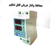 برقکاری ساختمان