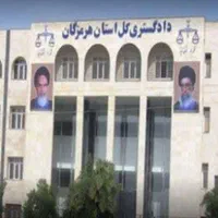 وکیل پایه یک دادگستری ۲۰ سال سابقه|خدمات مالی، حسابداری، بیمه|بندرعباس, |دیوار