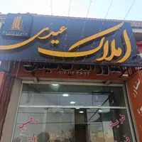 نیروی خانم برای مشاوراملاک