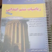 کتاب هوش