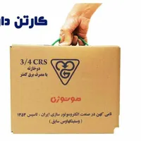 دینام کولرموتو ژن دوربالا مناسب کولرهای۷۰۰۰الی۷۵۰۰