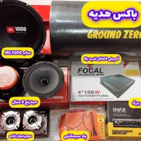 سیستم صوتی ماشین خودروساب آمپیلی میدرنج68تیوتر ضبط|قطعات یدکی و لوازم جانبی|کرج, شهرک سهرابیه|دیوار