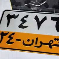 ترمیم و بازسازی پلاک موتور و ماشین