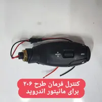 ردیاب و انواع آپشن خودرو|قطعات یدکی و لوازم جانبی|اهواز, زیتون کارگری|دیوار
