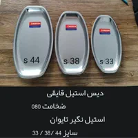 دکور قفسه آجیل و خشکبار استیل|کافی‌شاپ و رستوران|قم, شهدا|دیوار