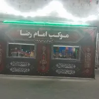برپایی ایستگاه صلواتی