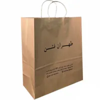 ساک دستی کرافت|عمده‌فروشی|تهران, قیام|دیوار