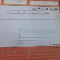 ام‌وی‌ام 110 دنده‌ای ۴ سیلندر، مدل ۱۳۹۳|خودرو سواری و وانت|گرگان, |دیوار