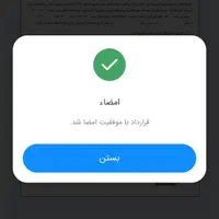 ضامن رتبه A میخوام خیلی فوری