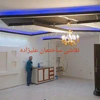 نقاشی ساختمان علیزاده|خدمات پیشه و مهارت|خوی, |دیوار