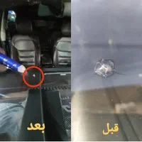 ترمیم شیشه. سنگ خوردگی شیشه. ترک شیشه اتومبیل|خدمات موتور و ماشین|کرج, شاهینویلا|دیوار