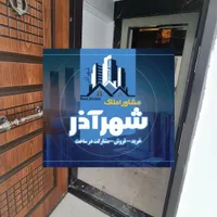 فروش آپارتمان ۱۸۹ متر طبقه ۳ در خاوران