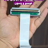 لیبل فوممو حرارتی لیبل مینی پرینتر فوممو phomemo|پرینتر، اسکنر، کپی، فکس|مشهد, بهشت|دیوار