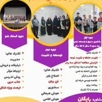 فرهنگی وآموزشی