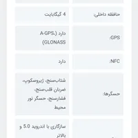 ساعت هوشمند گلکسی|ساعت|کرج, حصارک|دیوار