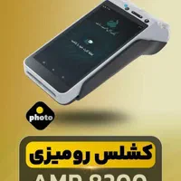 کش لس های رومیزی با سود تراکنش و دیواری|فروشگاه و مغازه|تهران, ستارخان|دیوار