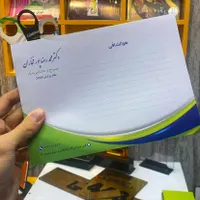 کارت ویزیت بنر استیکر لیبل اعلامیه پرینت|خدمات رایانه‌ای و موبایل|قم, منبع آب|دیوار