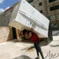 خدمات جابه جایی وسایل منزل در شهرقدس و حومه|خدمات حمل و نقل|قدس, |دیوار