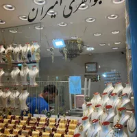 سرویس شنل کلا ۶ درصد|جواهرات|شیراز, بازار|دیوار