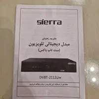 مبدل دیجیتال(ست تاپ باکس)|صوتی و تصویری|مشهد, گوهرشاد|دیوار