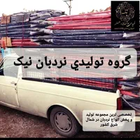 نردبان پله پهن نیک بارنگ دلخواه مشتریان|ابزارآلات|مشهد, فرهنگ|دیوار