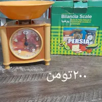 ترازو