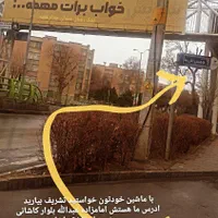 کاور و محافظ تشک شرکتی رویال اصل و رویا اصل|تشک تختخواب|همدان, |دیوار