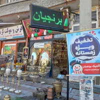 بوفه و ساعت ایستاده برنز آنتیک برنجیان|بوفه، ویترین، کنسول|ارومیه, |دیوار