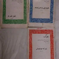 دیوان کتاب های مثنوی و|کتاب و مجله ادبی|تهران, اکباتان|دیوار