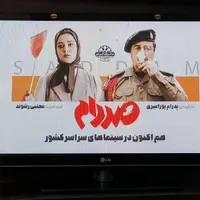 تلوزیون ال جی|تلویزیون و پروژکتور|بومهن, |دیوار