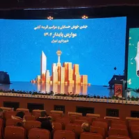 اجاره و اجرا تی وی شهری|خدمات پذیرایی، مراسم|تهران, افسریه|دیوار