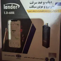 جی پی اس لندر مناسب برای ماشین و موتور|قطعات یدکی و لوازم جانبی|تهران, مینای جنوبی|دیوار