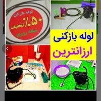 چاهبازکن تفت فنرزن فنرزدن فنرزنی فاضلاب بازکردن|خدمات پیشه و مهارت|تفت, |دیوار