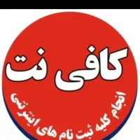 خدمات پرینت و کپی