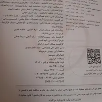 زیست شناسی خیلی سبز جامع و پایه|لوازم التحریر|تهران, ابوذر (منطقه ۱۵)|دیوار