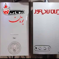 .نصب تعمیر پکیج آبگرمکن. نصب تعمیر کولر گازی و آبی|خدمات پیشه و مهارت|تهران, گلچین|دیوار