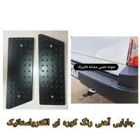 لوازم یدکی وانت اریسان|عمده‌فروشی|تهران, مشیریه|دیوار