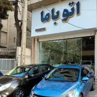 چری آریزو 5 اتوماتیک لاکچری، مدل ۱۳۹۵