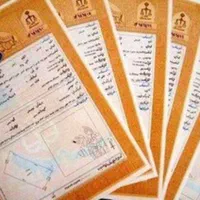 وکالت وکیل دادگستری و اخذسندتک برگ و.پروانه ساخت|خدمات مالی، حسابداری، بیمه|رشت, استادسرا|دیوار