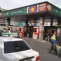 جایگاه سوخت دومنظوره