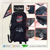 کوله اربعینی