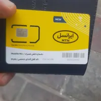 خط ایرانسل۰۹۳۵۱۲۰۳۱۷۵