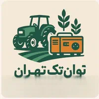 موتور برق یورو پاور ۸ و ۹ و ۱۰ و ۱۲ کاوا|ماشین‌آلات صنعتی|تهران, خزانه|دیوار