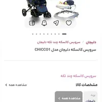 جوراب